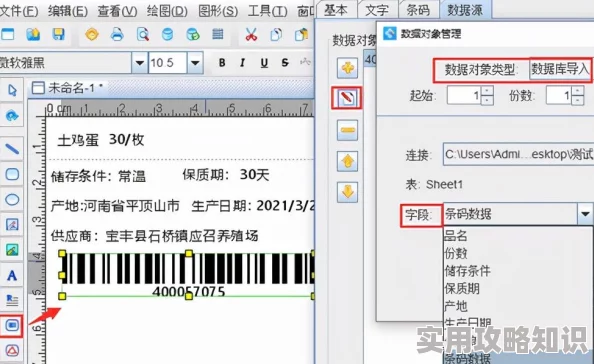 黑色网站用户界面优化及数据库升级完成