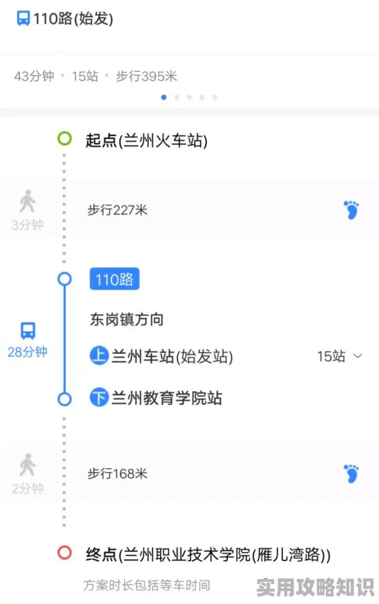 福建大菠萝导航站点2024网站功能升级优化新增在线客服及留言系统