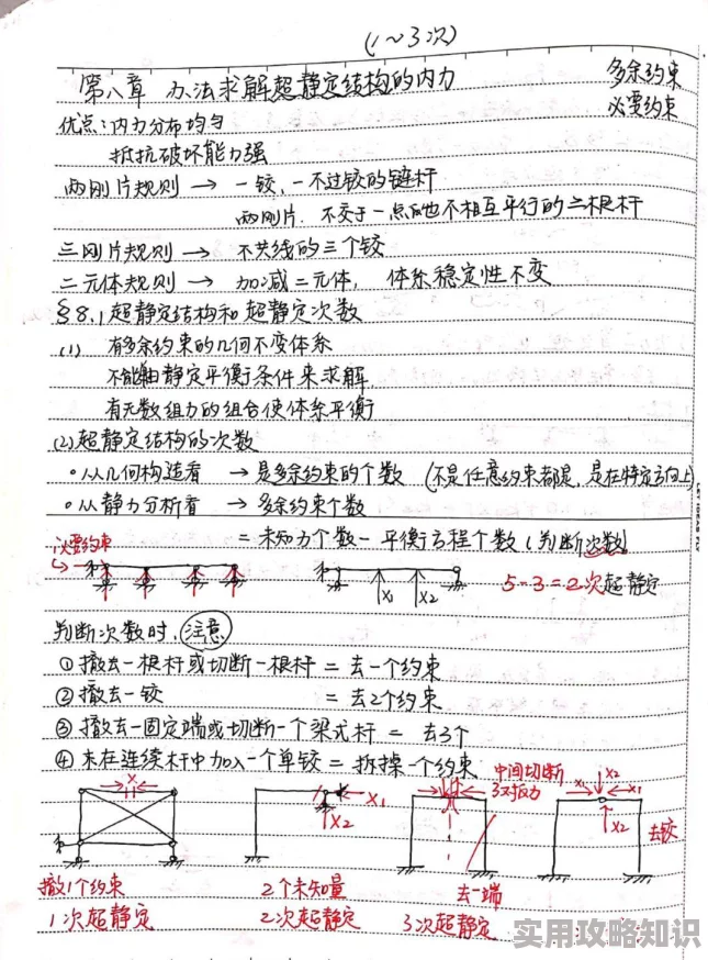 《米佩琪的日记》老板日记公开披露二战期间更多隐秘往事