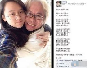 杨丽坤被谁害了怀孕知情人透露当年真相或与某位摄影师有关