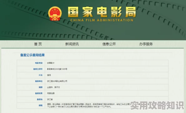 精选国产门事件福利在线观看服务器升级维护预计今晚恢复访问
