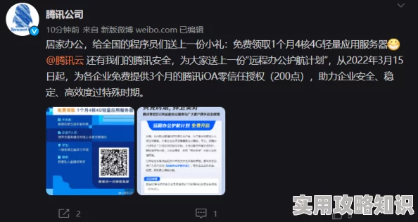 精选国产门事件福利在线观看服务器升级维护预计今晚恢复访问