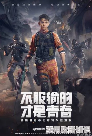 好硬好深拔不出来了h报告班长7：勇往直前坚定信念追求梦想共创美好未来