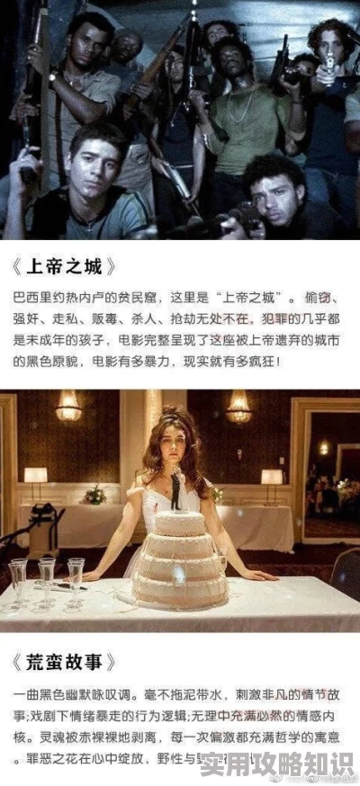 无遮挡激情影片后期制作完成即将上线敬请期待