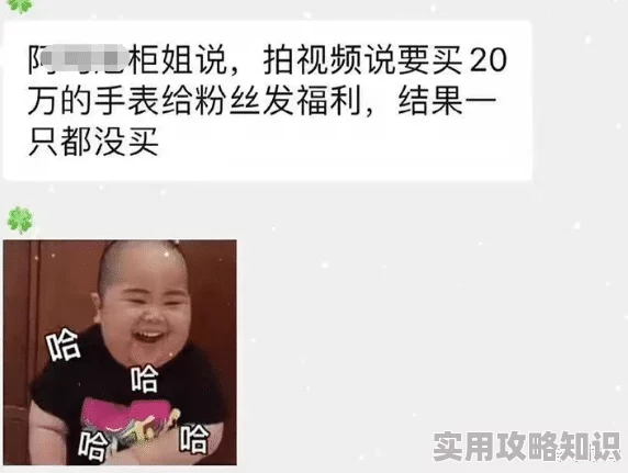 小扫货水怎么多叫出来疑似新语音包流出引发网友热议模仿