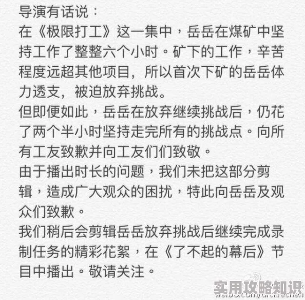 超级乱婬岳故事后续发展请期待