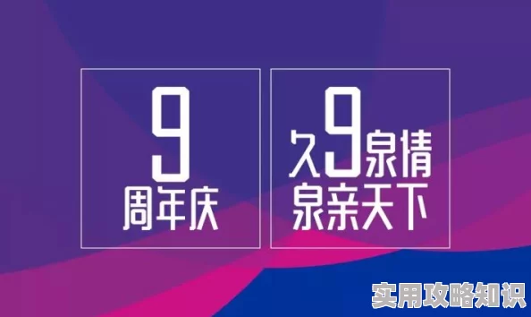 精品免费久久久久国产一区精彩内容持续更新每日新片抢先看