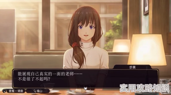 有奶水的美妇任我玩游戏已更新至v1.2版本,新增角色和场景 有奶水的美妇任我玩游戏已更新至v1.2版本,新增角色和场景