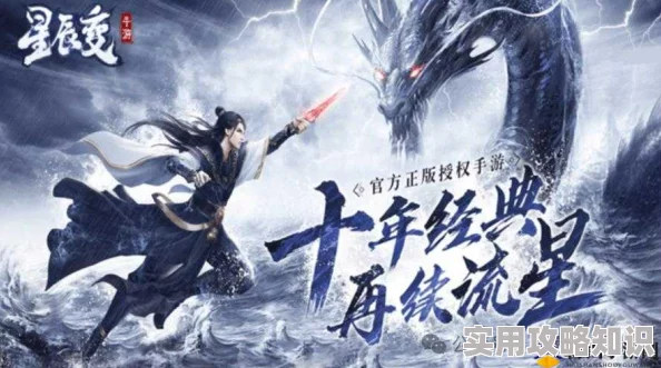 揭秘青云志MMO2.0时代革新幕后：推动者们携惊喜新作即将震撼登场！