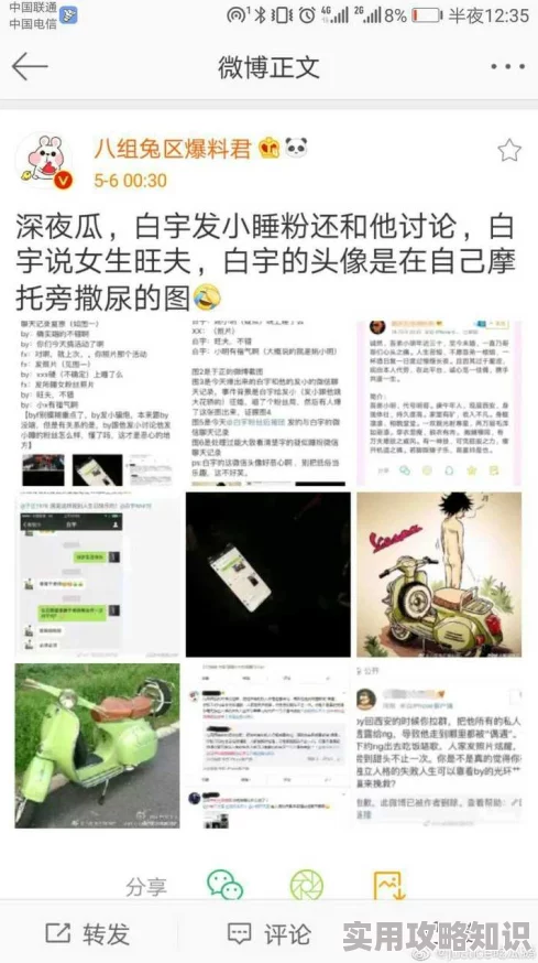 zztt88.ccm黑料平台已关闭相关内容正在进一步调查处理