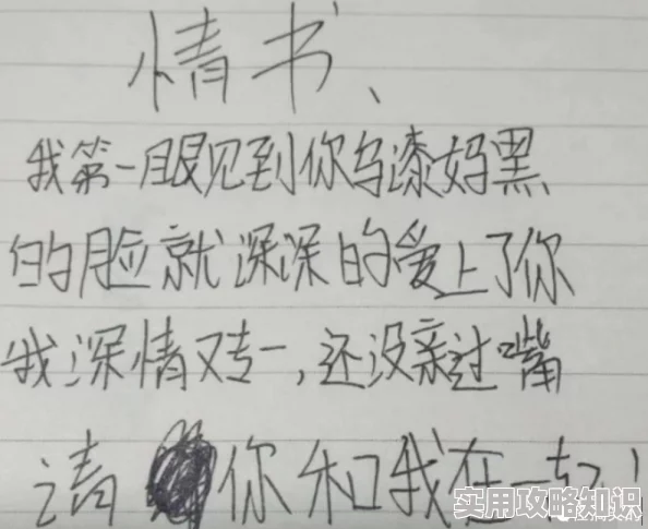 别揉我胸啊嗯上课呢的作文追杀川岛芳子勇敢追求梦想成就自我价值