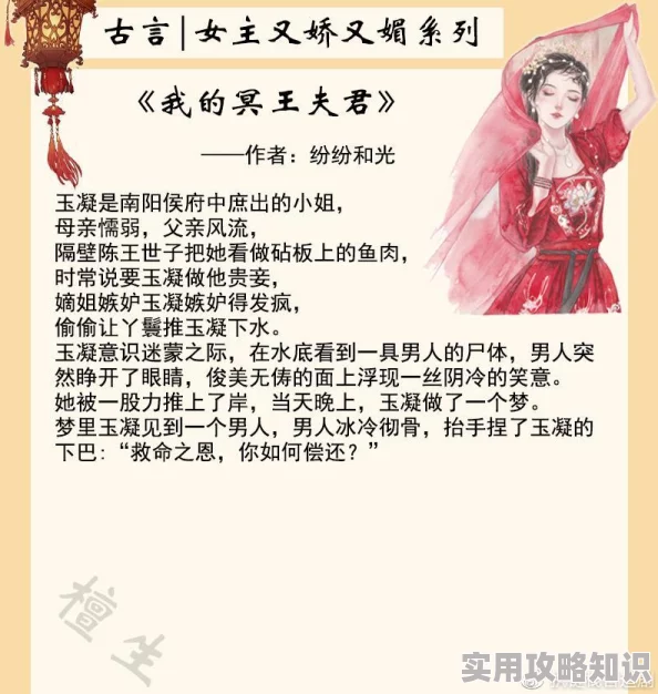 男倌被各种玉势开菊小说女攻帝王娇宠：男倌夜夜承欢