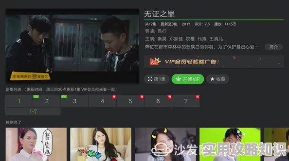 91久久国产精品视频高清完整版现已上线