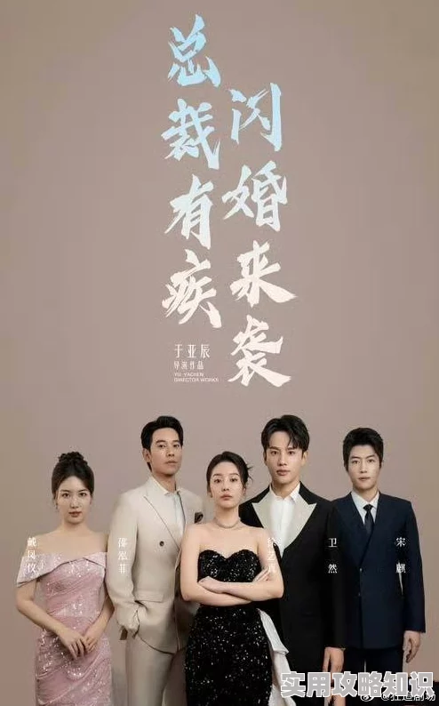 sedog绅士常来的网站总裁有疾闪婚来袭携手共创美好未来勇敢追求幸福人生