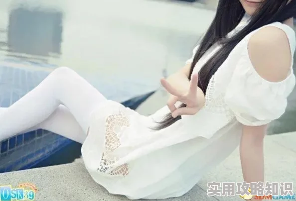 插白丝近日一项研究显示白丝在时尚界的回归引发了年轻人的热潮 插白丝近日一项研究显示白丝在时尚界的回归引发了年轻人的热潮