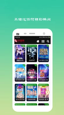 老湿机影院x看一分钟高清修复版现已上线支持多种清晰度选择 老湿机影院x看一分钟高清修复版现已上线支持多种清晰度选择