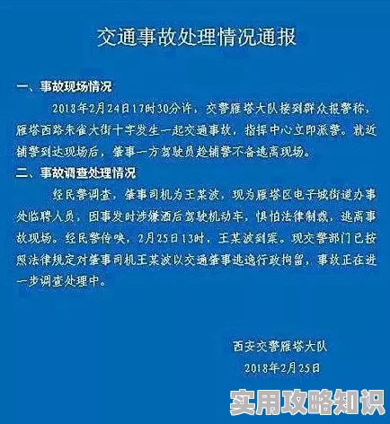 啊啊男男最新进展调查仍在进行中相关部门已介入处理