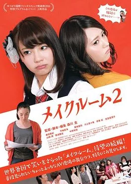 日本A级高清影片资源更新至第10集新增花絮和导演访谈