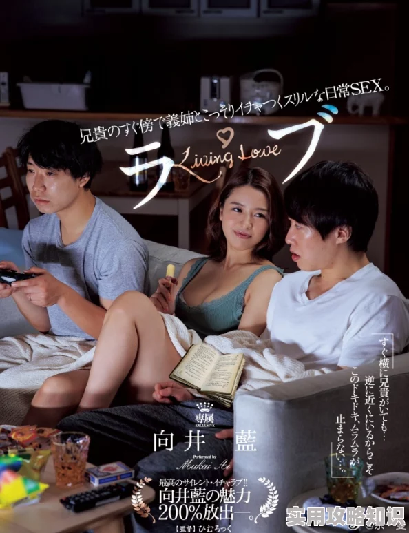 日本A级高清影片资源更新至第10集新增花絮和导演访谈