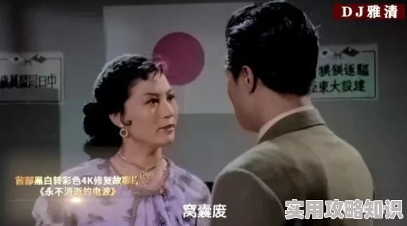 翁虹三级合集资源更新至1080P蓝光版修复完成