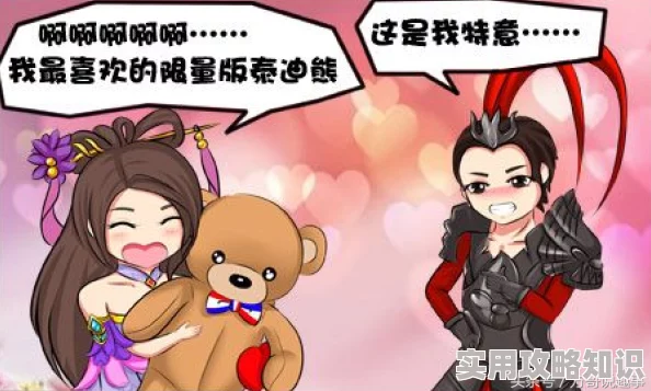 美女被我从恶龙手中救出并带回城堡悉心照料 美女被我从恶龙手中救出并带回城堡悉心照料