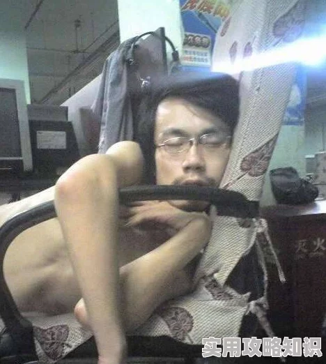 少妇啪啪姿势不断呻吟视频已删除，平台加强审核，维护健康网络环境