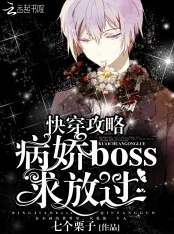 快穿娇宠隐藏boss求放过生活充满希望与可能,勇敢追梦,幸福就在前方等着你 快穿娇宠隐藏boss求放过生活充满希望与可能,勇敢追梦,幸福就在前方等着你