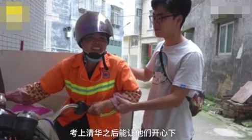 借妻过夜完整版国语123实习生是老板千金只要努力奋斗梦想终会实现