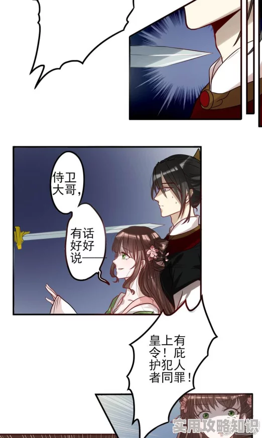 娇小搡bbbb搡bbbb搡少女身陷囹圄意外获得神秘力量踏上复仇之路