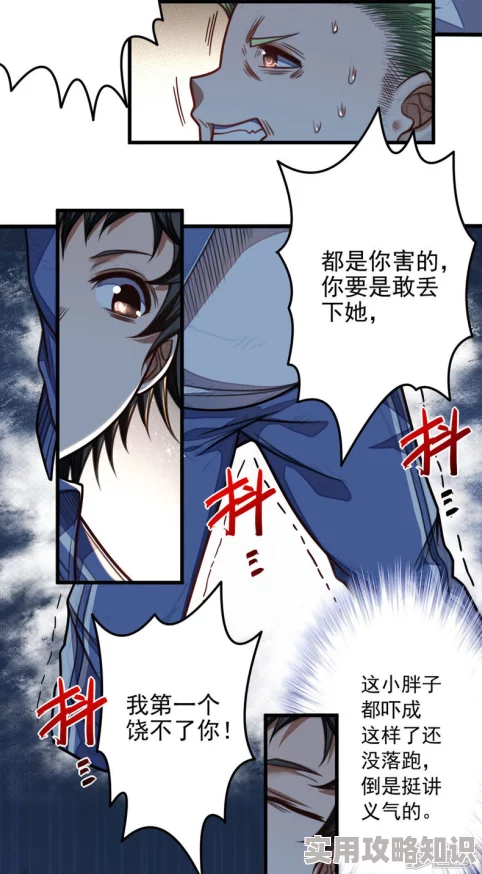娇小搡bbbb搡bbbb搡少女身陷囹圄意外获得神秘力量踏上复仇之路