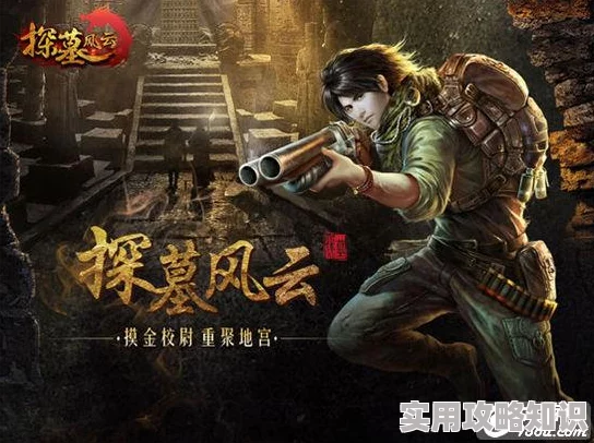探墓风云手游羽翼玩法深度解析攻略，惊喜消息：全新翅膀系统即将震撼上线！