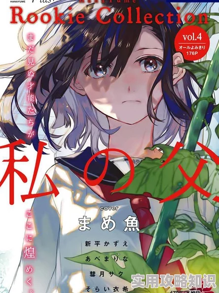 张先生的金鱼吕总的夏天吕总的秋天吕总的冬天张先生的金鱼吕总三部曲动画化决定