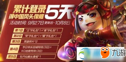 逗比无下限给你生猴子今日震撼首测，惊喜福利大放送，限量版皮肤等你来拿！