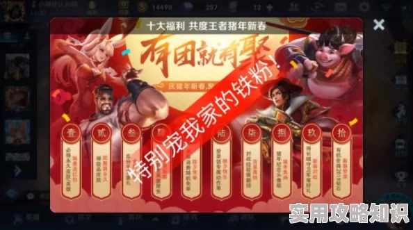逗比无下限给你生猴子今日震撼首测，惊喜福利大放送，限量版皮肤等你来拿！