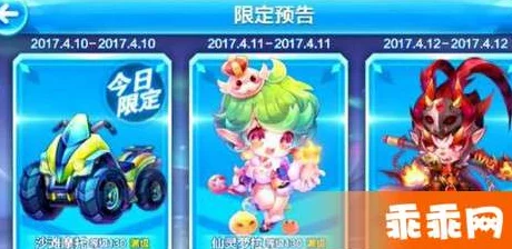 短爆无敌新突破！天天酷跑沙滩摩托高分阵容揭秘，更有惊喜限定角色加入推荐！