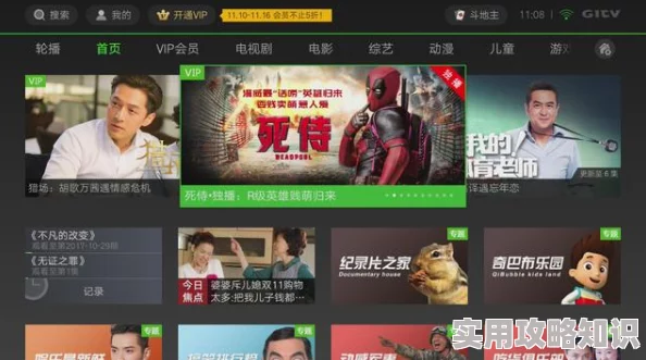 jizzjizz16hd16高清完整版资源现已上线支持多种清晰度下载
