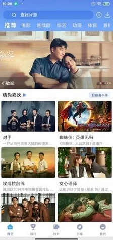 jizzjizz16hd16高清完整版资源现已上线支持多种清晰度下载