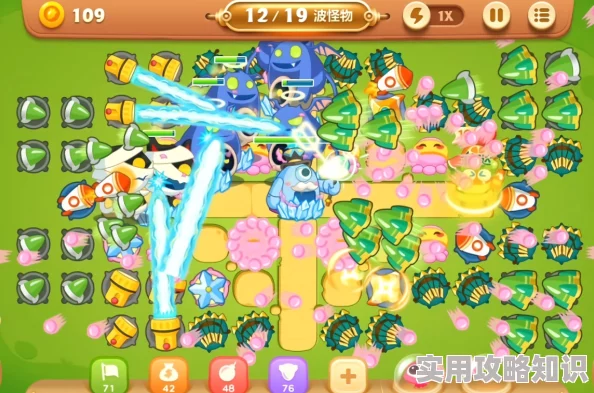 惊喜！保卫萝卜3铁皮boss新挑战：掌握持续回血减速技能，策略制胜再消灭它！