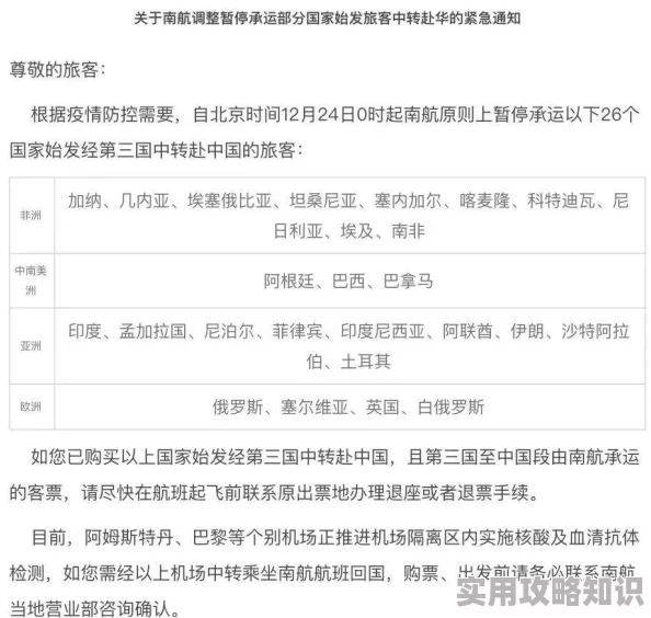 永久免费看的啪啪网站访问受限维护中预计恢复时间另行通知