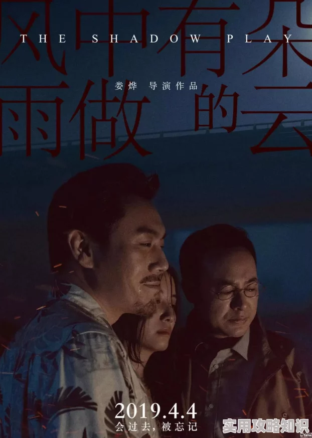 色一情一欲一爱一乱纠葛升级真相难辨多方势力介入迷局更深