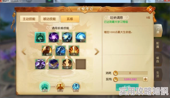 天下手游升级职业技能金币紧缺？小编独家出招，惊喜福利助你金币满满！