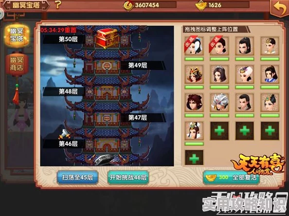 天天有喜手游重大更新！柱世织天戒装备详解，揭秘全新惊喜福利等你来领！