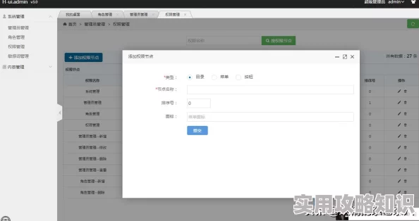 成品app直播源码下优化UI界面提升用户体验流畅度 成品app直播源码下优化UI界面提升用户体验流畅度