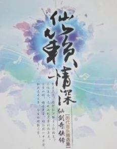 快穿古代揉捏饱满乳h牧笛让心灵在音乐中自由翱翔，传递温暖与希望