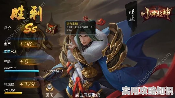 小米超神震撼发布：新英雄法正背景故事深度揭秘，附带惊喜皮肤上线预告！