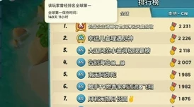 海岛奇兵能量粉全攻略：揭秘高效用法，作用详解及惊喜增益效果大公开！