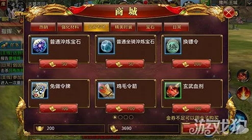 惊喜揭晓！御龙在天手游指挥官称号全面解析：属性加成与独家获取途径一览