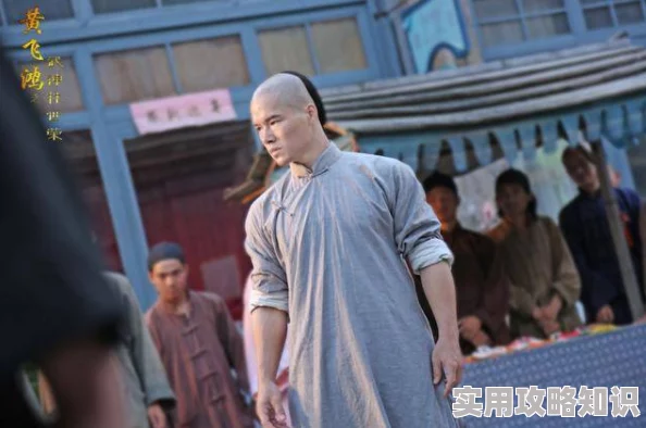 宝贝真黄飞鸿之武神林世荣勇敢追梦展现无畏精神与坚定信念