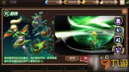 龙之谷手游弓箭手多段射击技能深度分析，揭秘全新版本惊喜加强消息！