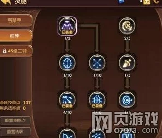 龙之谷手游弓箭手多段射击技能深度分析，揭秘全新版本惊喜加强消息！
